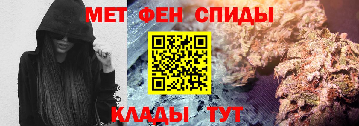 АМФЕТАМИН 98%  Вход с VPN  АМФ  Торжок 
