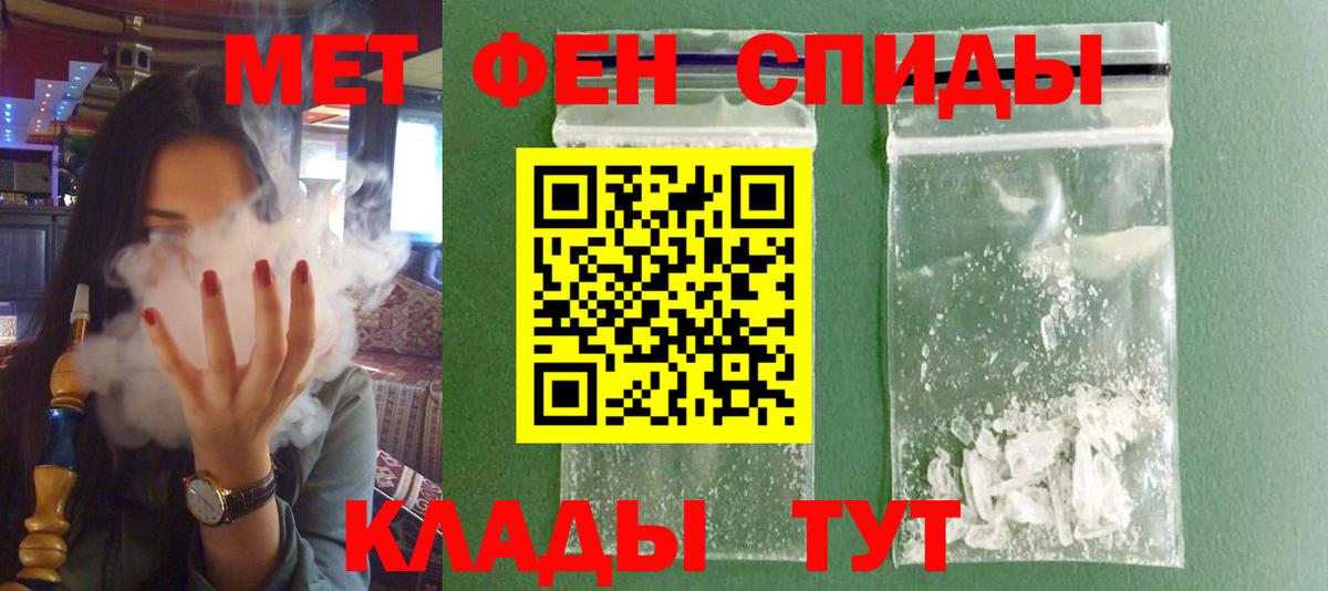 АМФ 97% Торжок