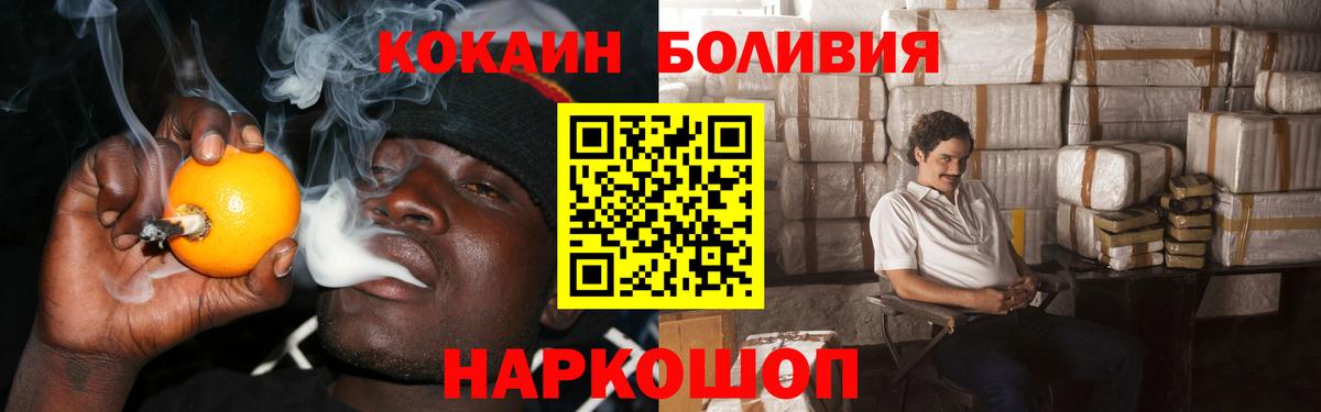 Гашиш Торжок