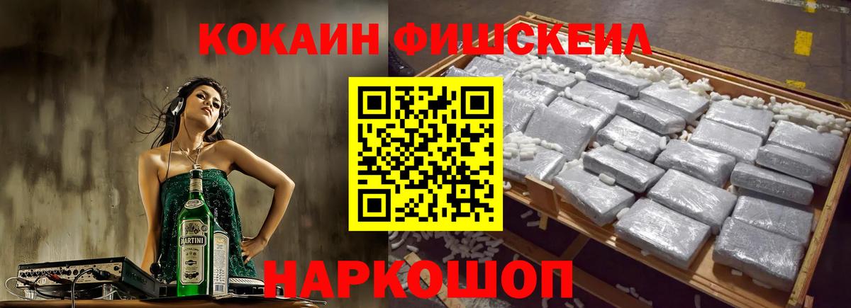 COCAIN Эквадор  Кокаин Эквадор  Торжок  Вход с VPN 