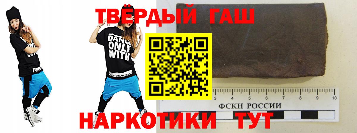 ГАШ ice o lator Торжок