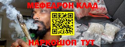 ешки Наро-Фоминск
