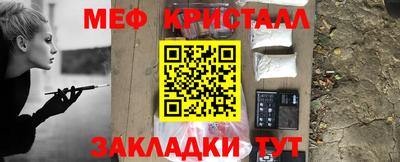ешки Нальчик