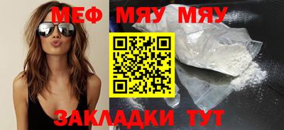 ешки Наро-Фоминск