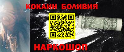 альфа пвп Нарткала