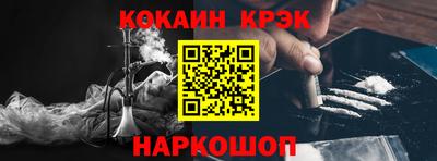ешки Нальчик