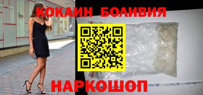 ешки Нальчик