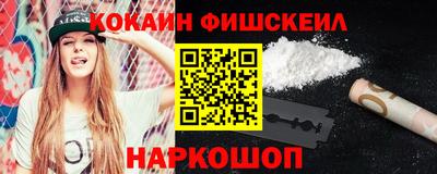 альфа пвп Нарткала