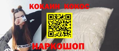 ешки Наро-Фоминск