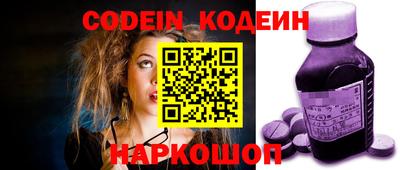 альфа пвп Нарткала