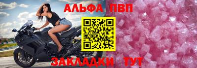 ешки Наро-Фоминск