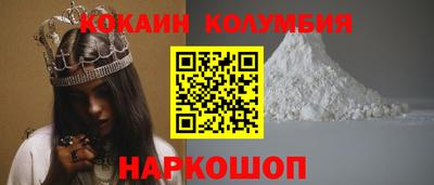 ешки Нальчик