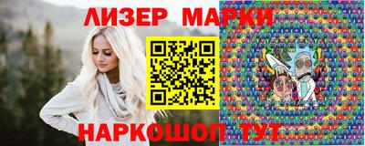 альфа пвп Нарткала
