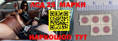 ешки Наро-Фоминск