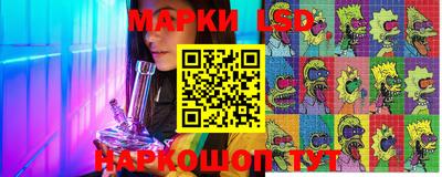 ешки Наро-Фоминск
