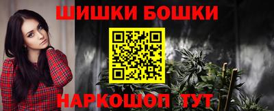 ешки Наро-Фоминск