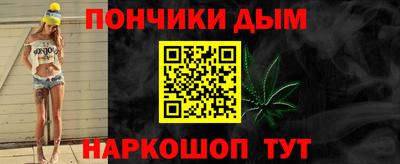 ешки Нальчик