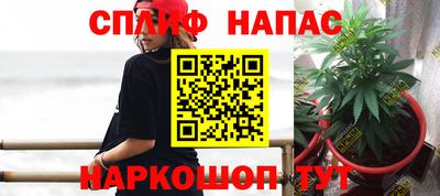 ешки Наро-Фоминск