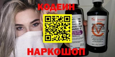альфа пвп Нарткала
