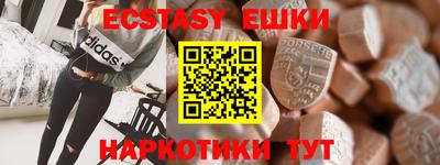 ешки Нальчик