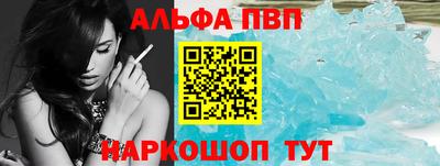 ешки Наро-Фоминск