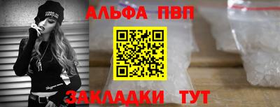 ешки Нальчик