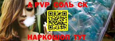 ешки Наро-Фоминск
