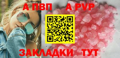 ешки Наро-Фоминск