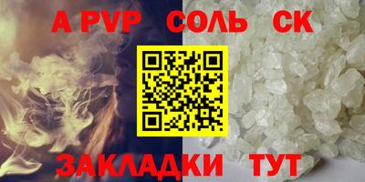 ешки Наро-Фоминск