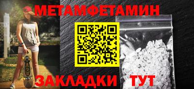 ешки Нальчик
