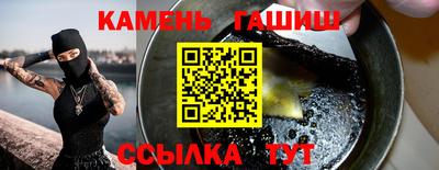 ешки Наро-Фоминск