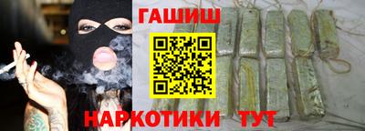 ешки Наро-Фоминск
