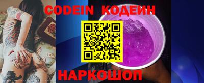 ешки Нальчик