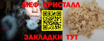 ешки Наро-Фоминск