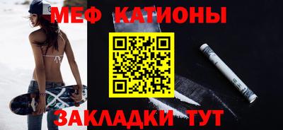 ешки Наро-Фоминск