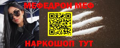 альфа пвп Нарткала