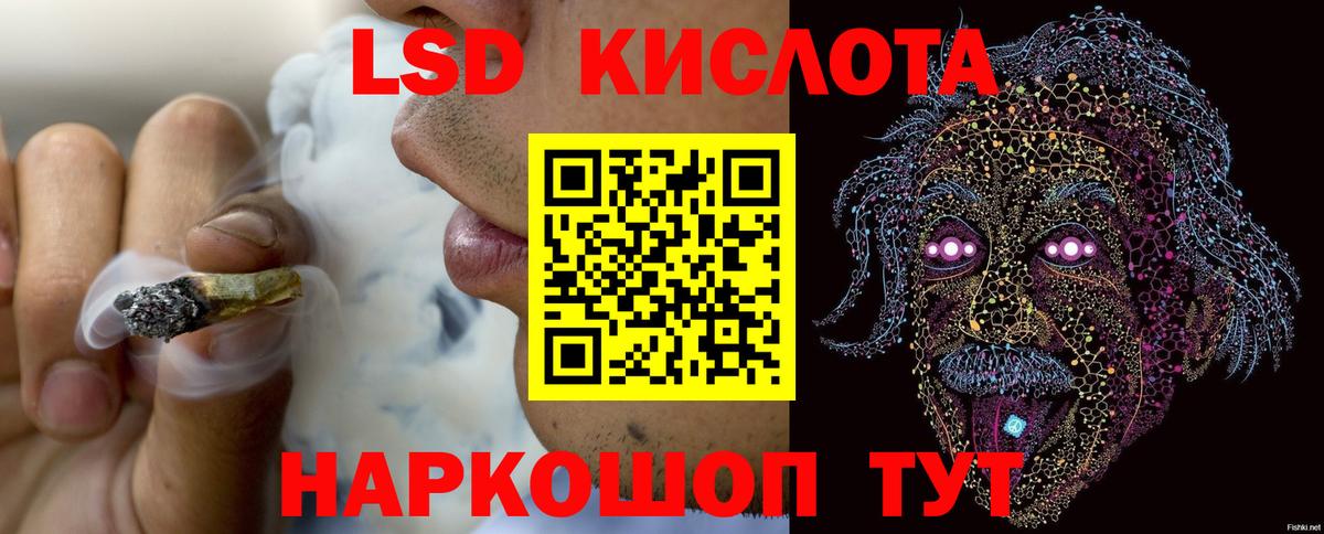 Лсд 25 экстази кислота Торжок