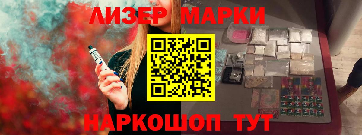 Торжок  LSD-25 экстази кислота  Вход с VPN  Лсд 25 экстази кислота 