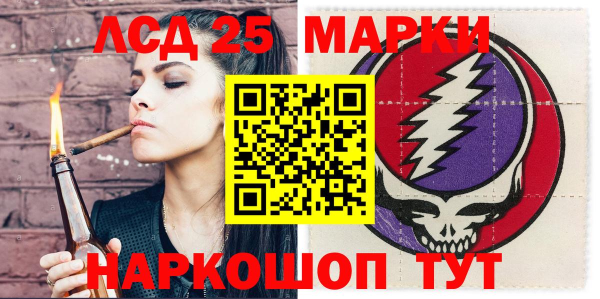 Торжок  Марки NBOMe 1500мкг  что такое   Вход с VPN 