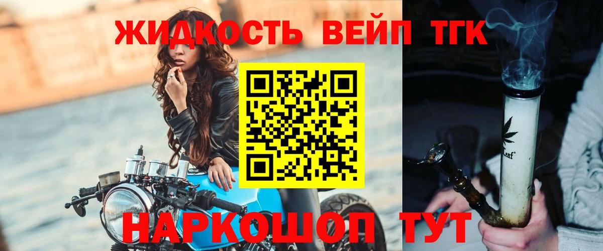 Меф кристаллы  LSD-25  Торжок  Вход с VPN  Гашиш  КОКАИН  МЕТАМФЕТАМИН  Марихуана 