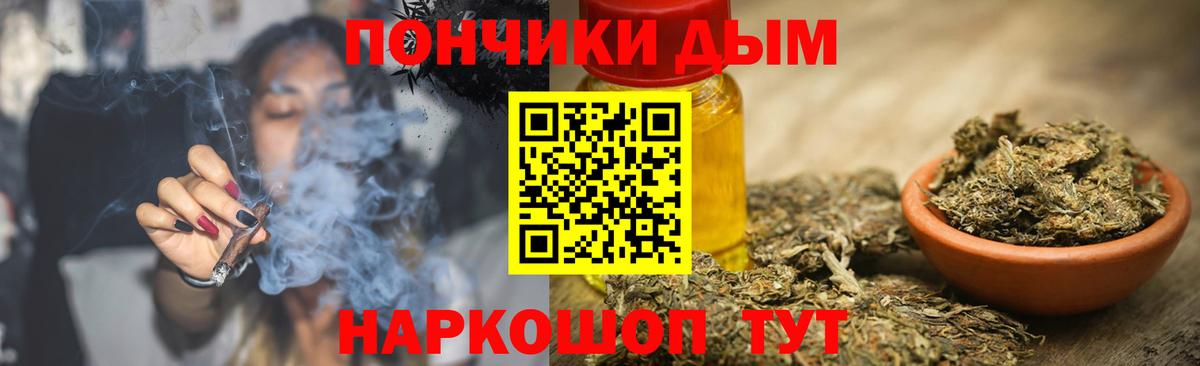 Торжок  Каннабис индика  Вход с VPN  Конопля MAZAR  Канабис LSD WEED 